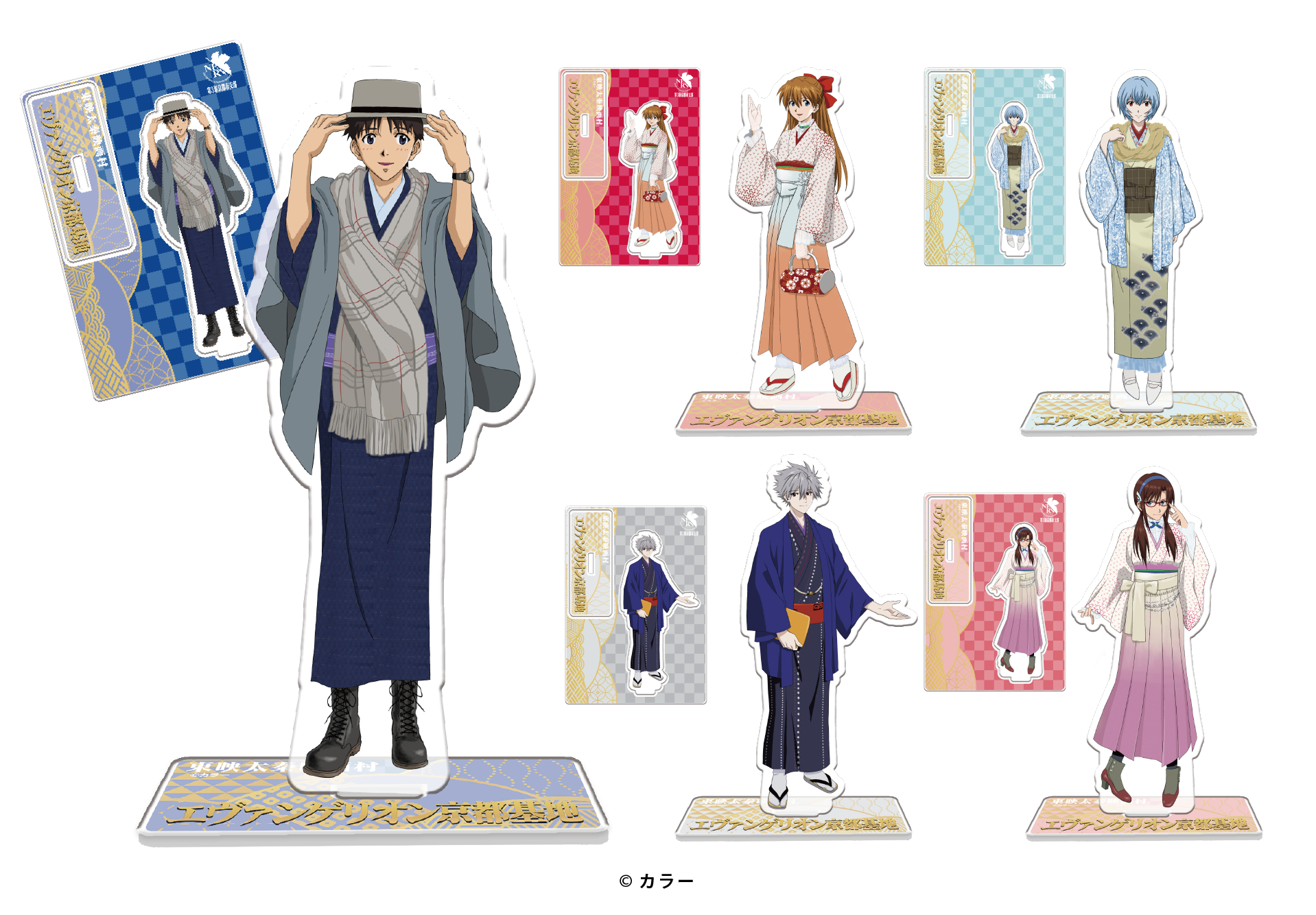 晴纶支架 (日式现代)