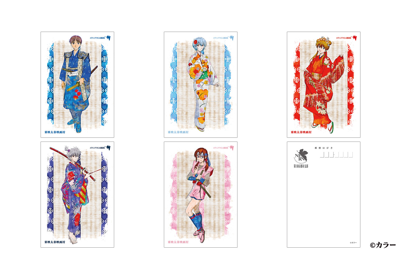 水墨画风格明信片（时代剧）