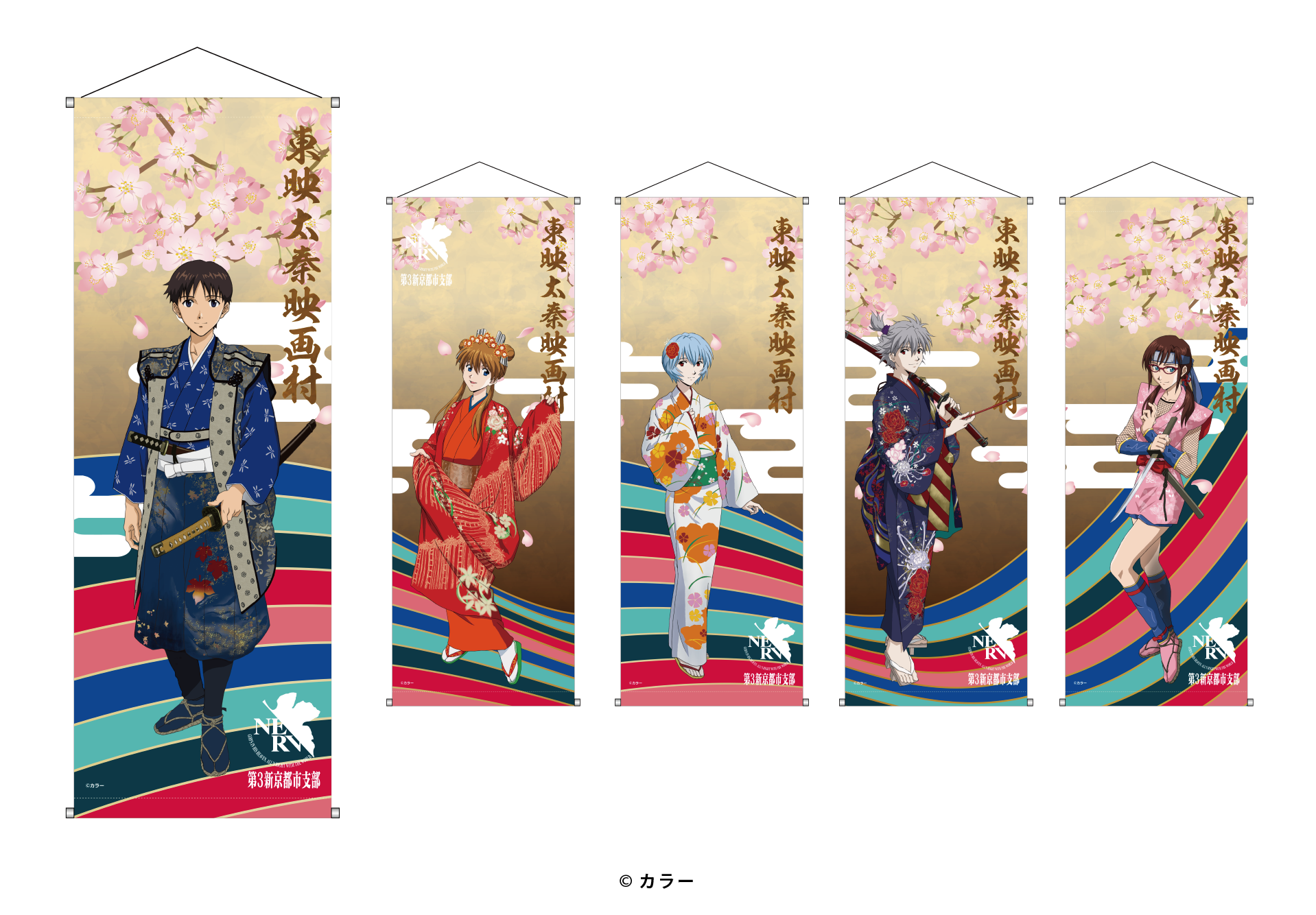 挂毯（时代剧）