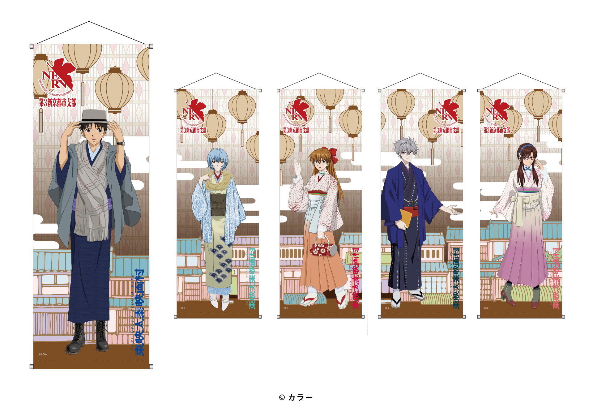 挂毯 (日式现代)