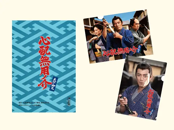 不用担心之介的商品