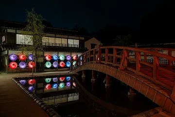 和伞