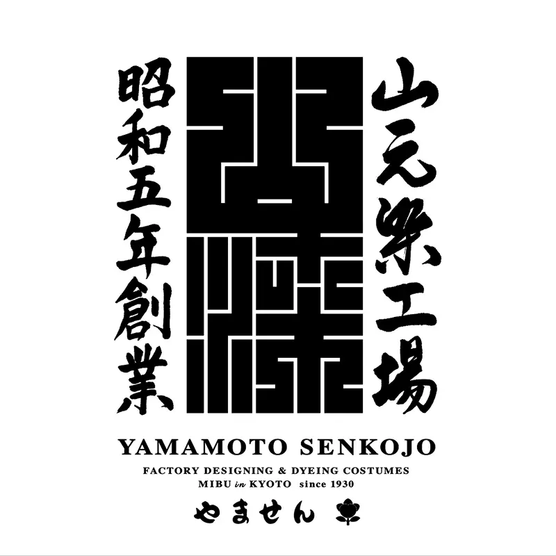 山元宏泰